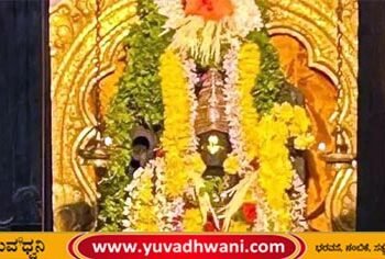 ಹೊಸನಗರದಲ್ಲಿ ಸಂಕ್ರಾಂತಿ ಹಬ್ಬದ ಪ್ರಯುಕ್ತ ವಿಶೇಷ ಪೂಜೆ