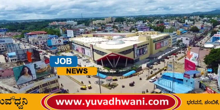 JOB NEWS : ಶಿವಮೊಗ್ಗ : ಪ್ರಾಥಮಿಕ ಆರೋಗ್ಯ ಸುರಕ್ಷಣಾಧಿಕಾರಿಗಳ ಹುದ್ದೆಗೆ ನೇರ ಸಂದರ್ಶನ