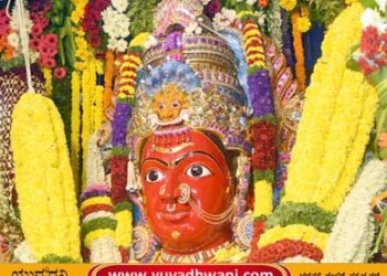 ಸಾಗರ | ಮಾರಿಕಾಂಬಾ ದೇವಿಗೆ ಕಾಣಿಕೆ ರೂಪದಲ್ಲಿ ಬಂಗಾರ ನೀಡಲು ಮನವಿ