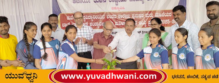 ವಾಸ್ತವತೆ ನಿರ್ವಹಿಸುವ ಕೌಶಲ್ಯತೆ ನೀಡುವ ಕ್ರೀಡೆ | ರಾಷ್ಟ್ರೀಯ ಶಿಕ್ಷಣ ಸಮಿತಿ ಕಾರ್ಯದರ್ಶಿ ಎಸ್.ಎನ್.ನಾಗರಾಜ