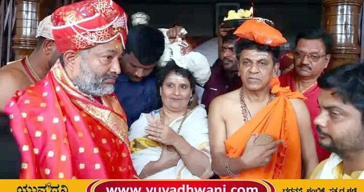 ತೀರ್ಥಹಳ್ಳಿ | ಇರುಮುಡಿ ಕಟ್ಟಿ ಅಯ್ಯಪ್ಪಸ್ವಾಮಿ ದರ್ಶನ ಪಡೆದ ನಟ ಶಿವರಾಜಕುಮಾರ್