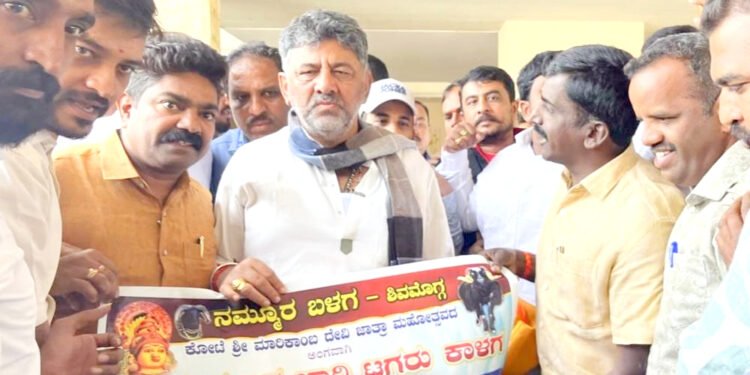 ಡಿಸಿಎಂ ಡಿ.ಕೆ. ಶಿವಕುಮಾರ್ ರವರಿಂದ ರಾಷ್ಟ್ರಮಟ್ಟದ ಟಗರು ಕಾಳಗದ ಪೋಸ್ಟರ್ ಬಿಡುಗಡೆ