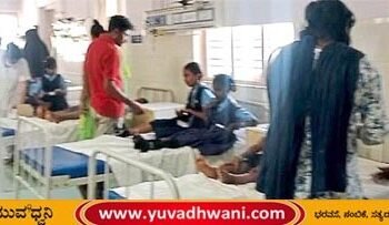 ಭದ್ರಾವತಿ | ಸರ್ಕಾರಿ ಶಾಲೆಯ 53 ಮಕ್ಕಳು ಆಸ್ಪತ್ರೆಗೆ ದಾಖಲು!