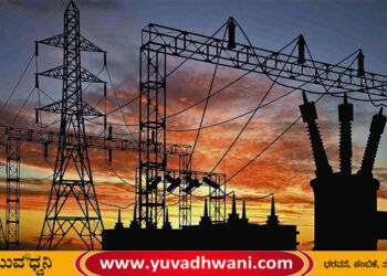 ಶಿವಮೊಗ್ಗ | ಜ.29-30 ಈ ಭಾಗದಲ್ಲಿ ಕರೆಂಟ್ ಕಟ್