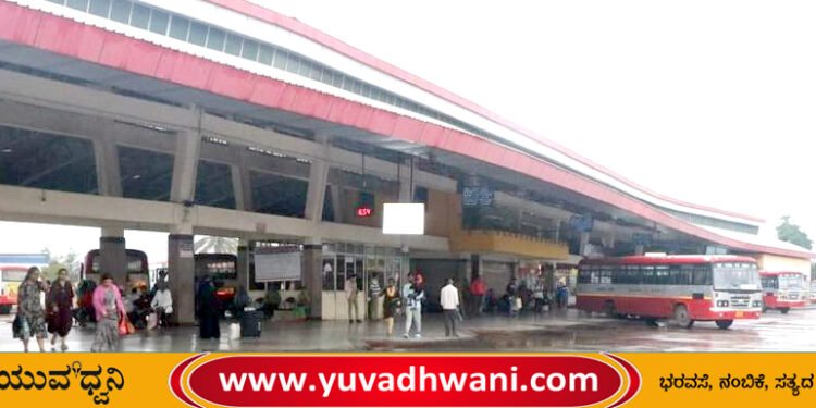 KSRTC ಬಸ್ ಹತ್ತಿ ವ್ಯಾನಿಟಿ ಬ್ಯಾಗ್ ನೋಡಿದ್ದ ಮಹಿಳೆಗೆ ಕಾದಿತ್ತು ಶಾಕ್!