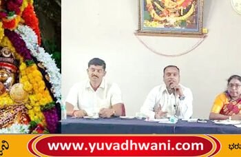 ಚಂದ್ರಗುತ್ತಿ ರೇಣುಕಾಂಬ ದೇವಿ ಜಾತ್ರಾ ಮಹೋತ್ಸವಕ್ಕೆ ದಿನಾಂಕ ನಿಗದಿ, ಸಿದ್ಧತೆ ಕುರಿತು ಮಹತ್ವದ ಮೀಟಿಂಗ್