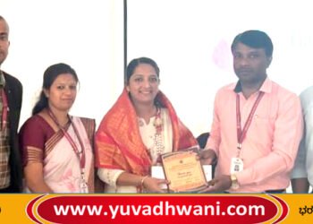 ಪಿಇಎಸ್ ಐಎಎಮ್‌ಎಸ್ ಕಾಲೇಜಿನಲ್ಲಿ ವಿಶೇಷ ಅತಿಥಿ ಉಪನ್ಯಾಸ ನೀಡಿದ ಕವಿತಾ ಎನ್ ತೋಟದ್