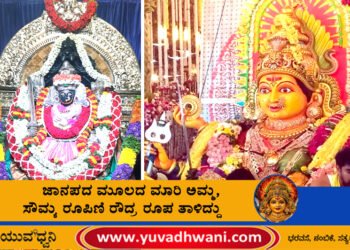 ಶಿವಮೊಗ್ಗ ಕೋಟೆ ಶ್ರೀ ಮಾರಿಕಾಂಬ ಜಾತ್ರೆಯ ಬಗ್ಗೆ ನಿಮಗೆಷ್ಟು ಗೊತ್ತು? ಇಲ್ಲಿವೆ ಕೂತೂಹಲಕಾರಿ ಸಂಗತಿಗಳು