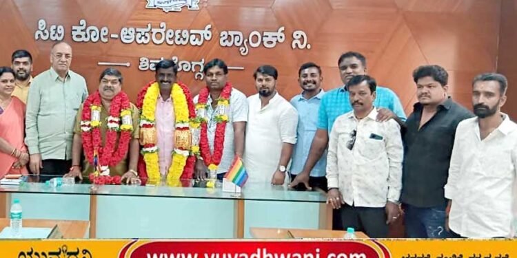 ಶಿವಮೊಗ್ಗ ಸಿಟಿ ಕೋ ಆಪರೇಟಿವ್ ಬ್ಯಾಂಕ್‌ನ ಅಧ್ಯಕ್ಷರಾಗಿ ಕೆ. ರಂಗನಾಥ್ ಅವಿರೋಧ ಆಯ್ಕೆ