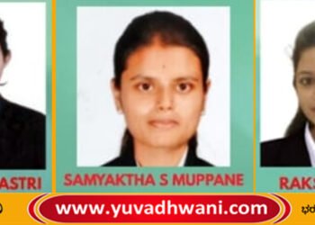 ಶಿವಮೊಗ್ಗ ಜಿಲ್ಲೆಯ ಮೂವರು ನ್ಯಾಯಾಧೀಶರಾಗಿ ನೇಮಕ