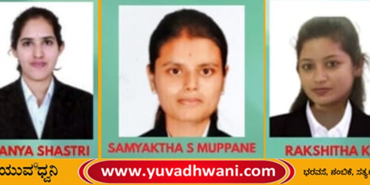 ಶಿವಮೊಗ್ಗ ಜಿಲ್ಲೆಯ ಮೂವರು ನ್ಯಾಯಾಧೀಶರಾಗಿ ನೇಮಕ