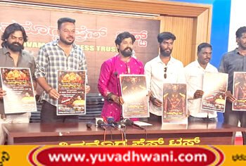 ಶಿವಮೊಗ್ಗ | ’ಮಾರಿ ಜಾತ್ರೆ ಆಲ್ಬಂ ಸಾಂಗ್ ಬಿಡುಗಡೆ’, ಇಲ್ಲಿದೆ ಸಾಂಗ್‌ನ ಲಿಂಕ್, ನೋಡಿ ಸ೦ತಸ ಪಡಿ
