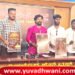 ಶಿವಮೊಗ್ಗ | ’ಮಾರಿ ಜಾತ್ರೆ ಆಲ್ಬಂ ಸಾಂಗ್ ಬಿಡುಗಡೆ’, ಇಲ್ಲಿದೆ ಸಾಂಗ್‌ನ ಲಿಂಕ್, ನೋಡಿ ಸ೦ತಸ ಪಡಿ