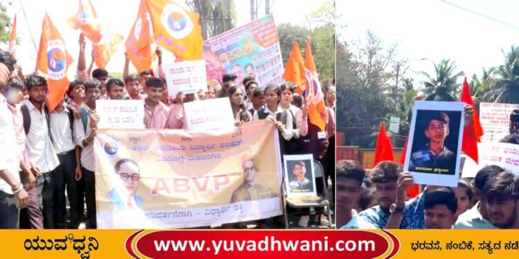 ಎಂಆರ್‌ಎಸ್ ಸರ್ಕಲ್‌ನಲ್ಲಿ ಜಮಾಯಿಸಿದ ನೂರಾರು ವಿದ್ಯಾರ್ಥಿಗಳು, ಕಾರಣವೇನು?