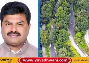 ಆಗುಂಬೆ ಘಾಟ್ ರಸ್ತೆ ಅಪಾಯಕಾರಿ ಪ್ರಯಾಣಕ್ಕೆ ಸಿಗಲಿದೆ ಮುಕ್ತಿ | ಸಂಸದ ಬಿ.ವೈ. ರಾಘವೇಂದ್ರ ಪ್ರಯತ್ನಕ್ಕೆ ಮುನ್ನಡೆ
