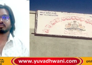 18 ಪಾಸ್ಬುಕ್, 25 ಎಟಿಎಂ ಕಾರ್ಡ್, 7 ಚೆಕ್ ಬುಕ್ ವಶಕ್ಕೆ, 55 ಕೋಟಿ ವಂಚನೆ, ಏನಿದು ಪ್ರಕರಣ?