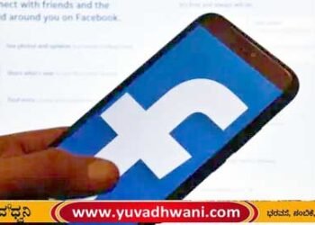 ಫೇಸ್‌ಬುಕ್ ಜಾಹೀರಾತು ನಂಬಿ 61 ಲಕ್ಷ ಕಳೆದುಕೊಂಡ ವ್ಯಕ್ತಿ!
