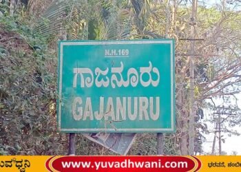 ಗಾಜನೂರಿನಲ್ಲಿ ಗಾರೆ ಮೇಸ್ತ್ರಿಯ ಮರ್ಡರ್!