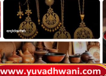 ಮಹಿಳಾ ಉದ್ಯಮಿಗಳ ಉತ್ಪನ್ನಗಳಿಗೆ ಡಿಜಿಟಲ್ ವೇದಿಕೆ, ಏನಿದು ಗೃಹಲಕ್ಷ್ಮೀ ಡಿಜಿಟಲ್ ಮಾರ್ಕೆಟಿಂಗ್ ಆ್ಯಪ್ ?