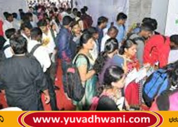 ಫೆ.21ರಂದು ಉದ್ಯೋಗ ಮೇಳ, ಭಾಗವಹಿಸಲಿವೆ ಪ್ರತಿಷ್ಠಿತ ಖಾಸಗಿ ಕಂಪನಿಗಳು