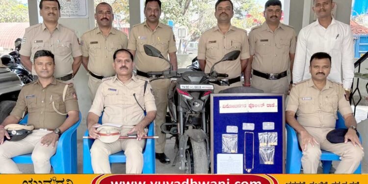 ವಿನೋಬನಗರ ಠಾಣೆ ಪೊಲೀಸರ ಕಾರ್ಯಾಚರಣೆ : ಅಂತರ್‌ರಾಜ್ಯ ಸರಗಳ್ಳರ ಬಂಧನ