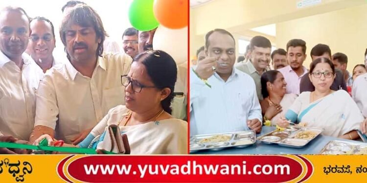 ಹೊಳೆಹೊನ್ನೂರು ಗಾಂಧಿ ಸರ್ಕಲ್ ಬಳಿ ಇಂದಿರಾ ಕ್ಯಾಂಟಿನ್ ಉದ್ಘಾಟನೆ, ಹೊಳೆಹೊನ್ನೂರಿಗೆ ಕೆಪಿಎಸ್ ಶಾಲೆ