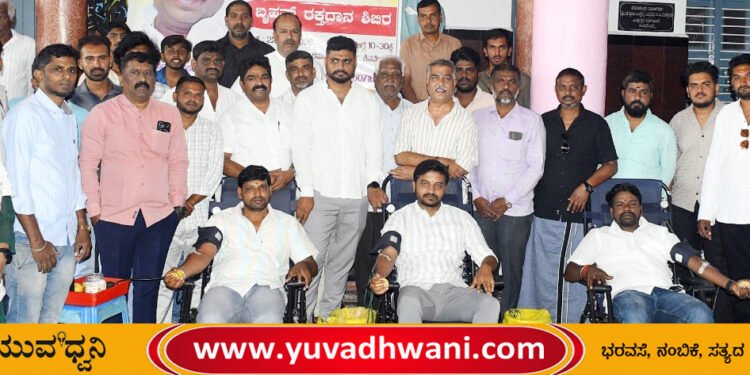 ಎಂ. ಶ್ರೀಕಾಂತ್  ಹುಟ್ಟು ಹಬ್ಬ, ವಿಶೇಷ ಪೂಜೆ, ಬೃಹತ್ ರಕ್ತದಾನ ಶಿಬಿರ