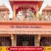 ಶಿವಮೊಗ್ಗ, ಮಾ.29ಕ್ಕೆ ಶ್ರೀ ಮೈಲಾರೇಶ್ವರ ದೇವಸ್ಥಾನದಲ್ಲಿ ವಿಶೇಷ ಪೂಜೆ 