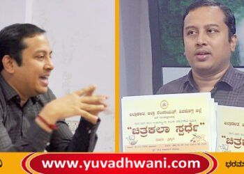 ಶಿವಮೊಗ್ಗದಲ್ಲಿ ಮಹಿಳೆಯರಿಗಾಗಿ ಚಿತ್ರಕಲಾ ಸ್ಪರ್ಧೆ, ಸಿಇಒ ಹೇಮಂತ್‌