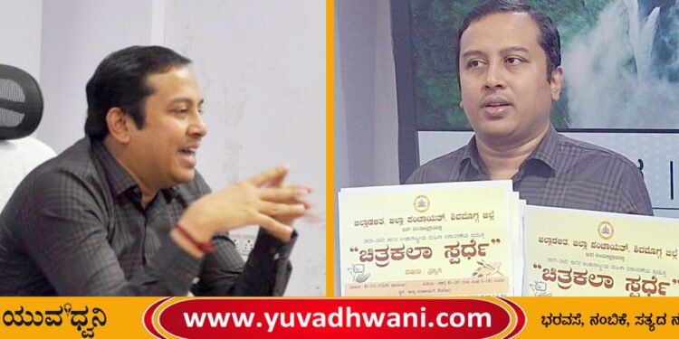 ಶಿವಮೊಗ್ಗದಲ್ಲಿ ಮಹಿಳೆಯರಿಗಾಗಿ ಚಿತ್ರಕಲಾ ಸ್ಪರ್ಧೆ, ಸಿಇಒ ಹೇಮಂತ್‌