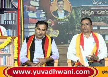ಶಿವಮೊಗ್ಗ ಸಾಹಿತ್ಯ ಸಮ್ಮೇಳನ ಗೋಷ್ಟಿ, ಮಲೆನಾಡಿನ ಒಡಲ ಬೆಂಕಿಯಿಂದ ಜೀವ ಜಲ ಖಾಲಿ!, ಪ್ರಕೃತಿ ಉಳಿಸಲು ನಾವೇನು ಮಾಡಬೇಕು?