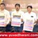 ಶಿವಮೊಗ್ಗ : ನಾಲ್ಕು ದಿನಗಳ ಕಾಲ ‘ಶೆಟ್ಟರ ಸಂತೆ’, ಶ್ರೀನಿವಾಸ ಕಲ್ಯಾಣೋತ್ಸವ