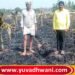 ಆನಂದಪುರ, ವಿದ್ಯುತ್ ಶಾರ್ಟ್ ಸರ್ಕ್ಯೂಟ್, ಅಡಕೆ ತೋಟಕ್ಕೆ ಬೆಂಕಿ
