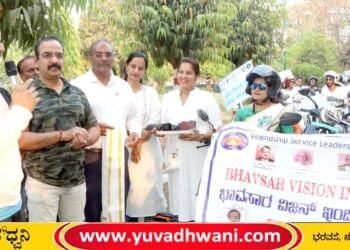 ಮಹಿಳಾ ದಿನಾಚರಣೆ, ಶಿವಮೊಗ್ಗದಲ್ಲಿ ಮಹಿಳಾ ಬೈಕ್ ರ‍್ಯಾಲಿ