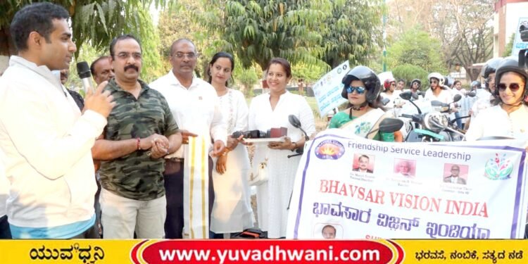 ಮಹಿಳಾ ದಿನಾಚರಣೆ, ಶಿವಮೊಗ್ಗದಲ್ಲಿ ಮಹಿಳಾ ಬೈಕ್ ರ‍್ಯಾಲಿ