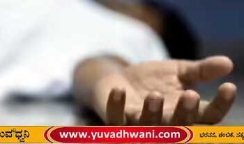 ಎತ್ತಿನಗಾಡಿಯಿಂದ ಬಿದ್ದು ಕಾರ್ಮಿಕ ಸಾವು