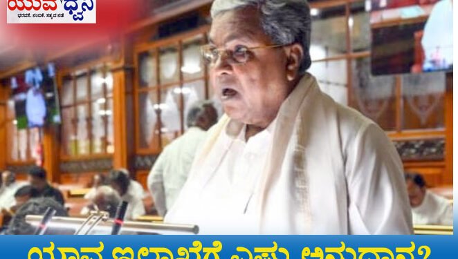 ರಾಜ್ಯ ಬಜೆಟ್, ಯಾವ ಇಲಾಖೆಗೆ ಎಷ್ಟು ಅನುದಾನ ?