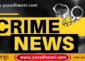ಶಿವಮೊಗ್ಗ, ಕೆಲಸ ಮುಗಿಸಿ ಮನೆಗೆ ಮರಳುತ್ತಿದ್ದ ಯುವಕ ಸಾವು, ಆಗಿದ್ದೇನು?