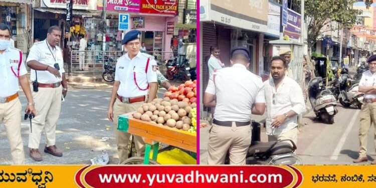 ಏಕಮುಖ ಸಂಚಾರ ಉಲ್ಲಂಘಿಸಿದರೆ ಕ್ರಮ, ಸಂಚಾರಿ ವೃತ್ತ ನಿರೀಕ್ಷಕ ಟಿ.ವಿ. ದೇವರಾಜ್ ಅವರ ಸೂಚನೆಗಳೇನು?