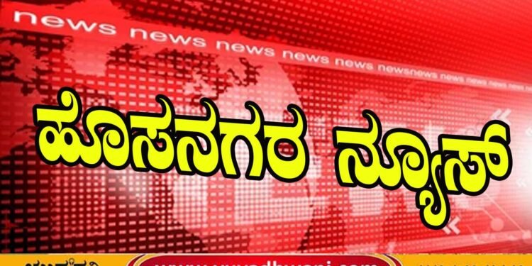 ಗುಂಡಿ ತೆಗೆಯುವಾಗ ಕಲ್ಲು ಬಂಡೆ ಬಿದ್ದು ಕೃಷಿಕ ಸ್ಥಳದಲ್ಲೇ ಸಾವು