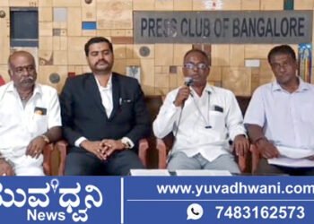 ಏ.01-02: “ಪ್ರಾಚೀನ ಆರೋಗ್ಯ ಪರಂಪರಾ ವೈದ್ಯ ಸಂಗಮ”, ಉಚಿತ ಆರೋಗ್ಯ ತಪಾಸಣೆ, ಔಷಧಿ ವಿತರಣೆ