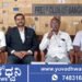 ಏ.01-02: “ಪ್ರಾಚೀನ ಆರೋಗ್ಯ ಪರಂಪರಾ ವೈದ್ಯ ಸಂಗಮ”, ಉಚಿತ ಆರೋಗ್ಯ ತಪಾಸಣೆ, ಔಷಧಿ ವಿತರಣೆ