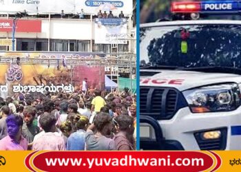 ಬಣ್ಣದೋಕುಳಿ ಸಂಭ್ರಮಕ್ಕೆ ಶಿವಮೊಗ್ಗ ಸಿದ್ಧತೆ, ಪೊಲೀಸ್ ಇಲಾಖೆಯ ಎಚ್ಚರಿಕೆ ಏನು?