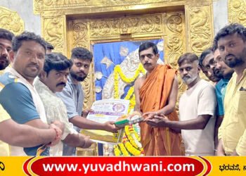 ಶಿವಮೊಗ್ಗ, ಶ್ರೀಕಾಂತಣ್ಣ ಕಪ್-3 ಪೋಸ್ಟರ್ ಬಿಡುಗಡೆ