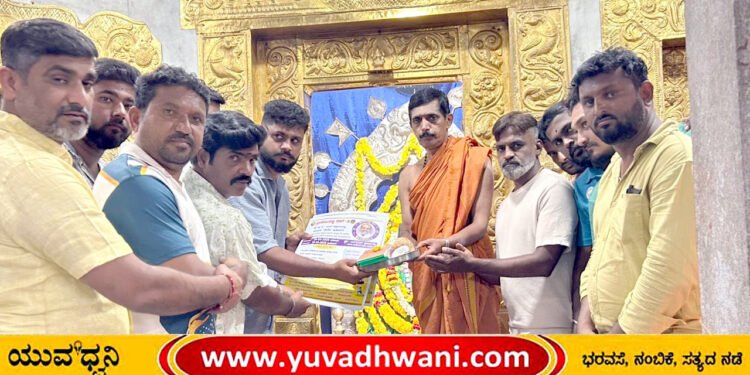 ಶಿವಮೊಗ್ಗ, ಶ್ರೀಕಾಂತಣ್ಣ ಕಪ್-3 ಪೋಸ್ಟರ್ ಬಿಡುಗಡೆ