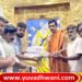 ಶಿವಮೊಗ್ಗ, ಶ್ರೀಕಾಂತಣ್ಣ ಕಪ್-3 ಪೋಸ್ಟರ್ ಬಿಡುಗಡೆ