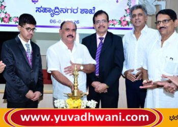 ಸೋಮಿನಕೊಪ್ಪ ಸಮೀಪ  ಕರ್ಣಾಟಕ ಬ್ಯಾಂಕಿನ ನೂತನ ಶಾಖೆಯ ಉದ್ಘಾಟನೆ