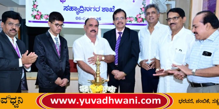 ಸೋಮಿನಕೊಪ್ಪ ಸಮೀಪ  ಕರ್ಣಾಟಕ ಬ್ಯಾಂಕಿನ ನೂತನ ಶಾಖೆಯ ಉದ್ಘಾಟನೆ