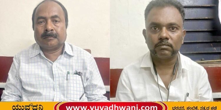ಲಂಚ ಪಡೆಯುವ ವೇಳೆ ಬಿಇಒ, ಮಧ್ಯವರ್ತಿ ಲೋಕಾಯುಕ್ತ ಬಲೆಗೆ