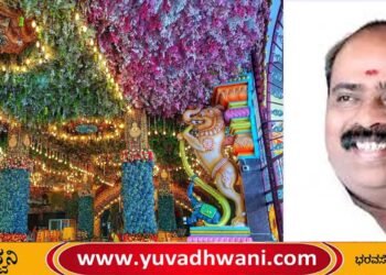 ಶಿವಮೊಗ್ಗ, ವಿವಿಧ ಸಂಘಟನೆಗಳಿಂದ ಎಂ. ಶ್ರೀಕಾಂತ್‌ಗೆ ಕೃತಜ್ಞತೆ